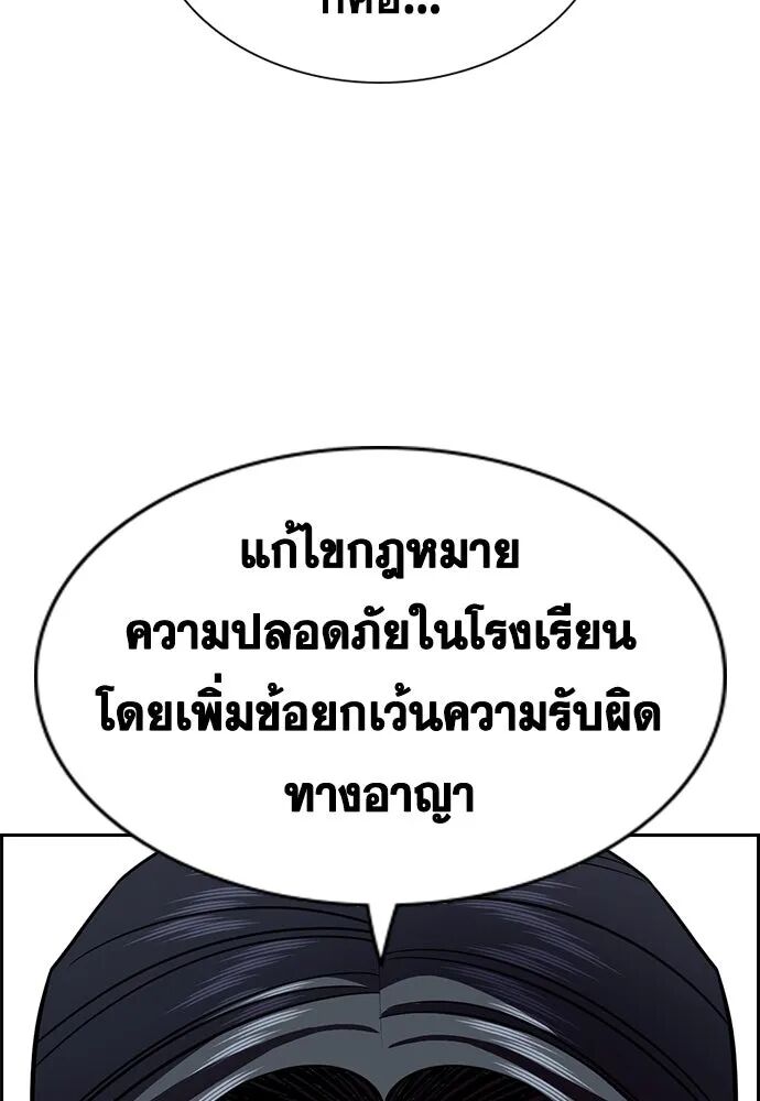 หน้า 130