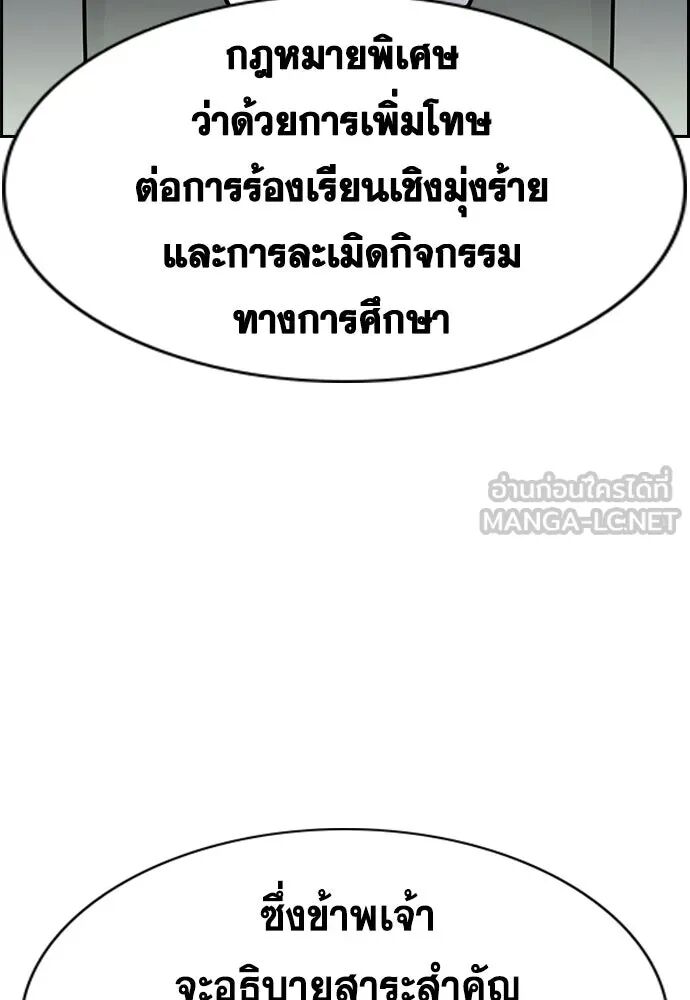 หน้า 132