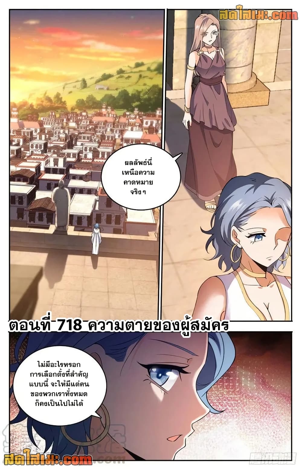 หน้า 2