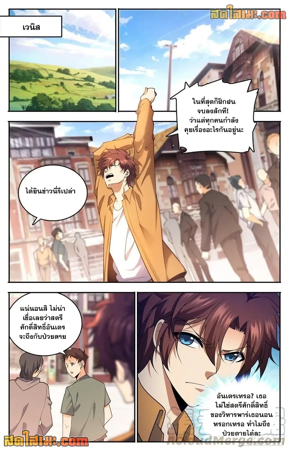 หน้า 9