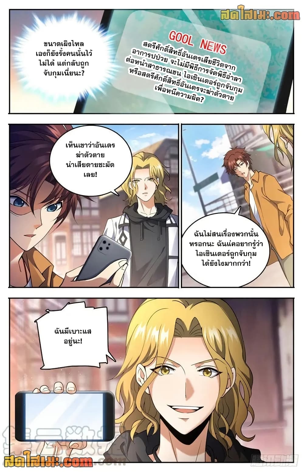 หน้า 11