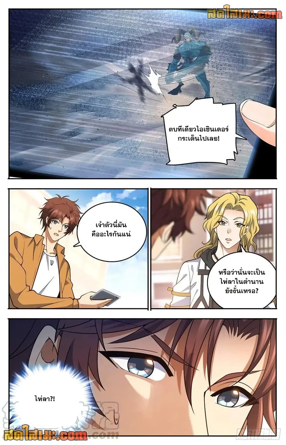 หน้า 13