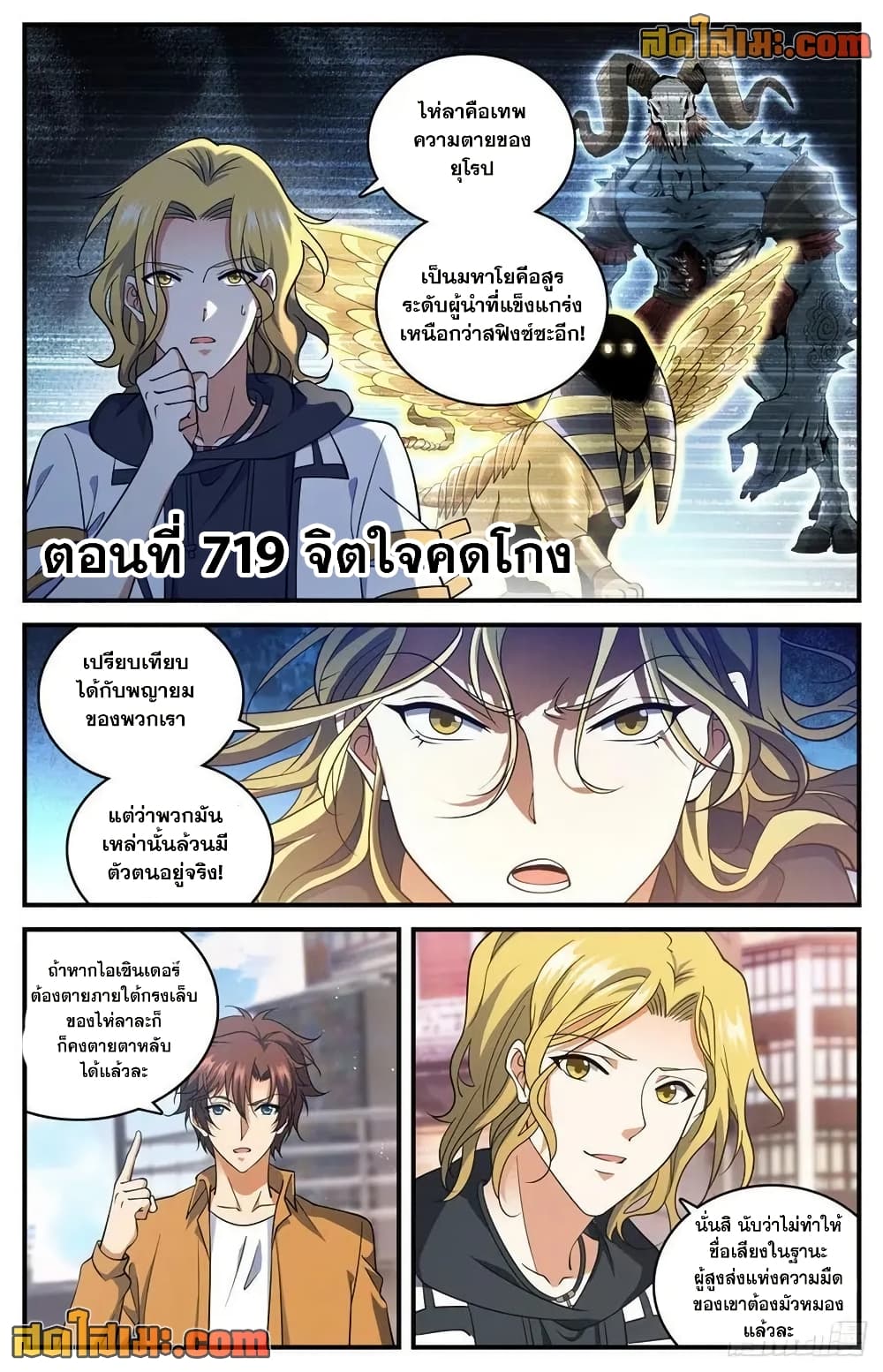 หน้า 2