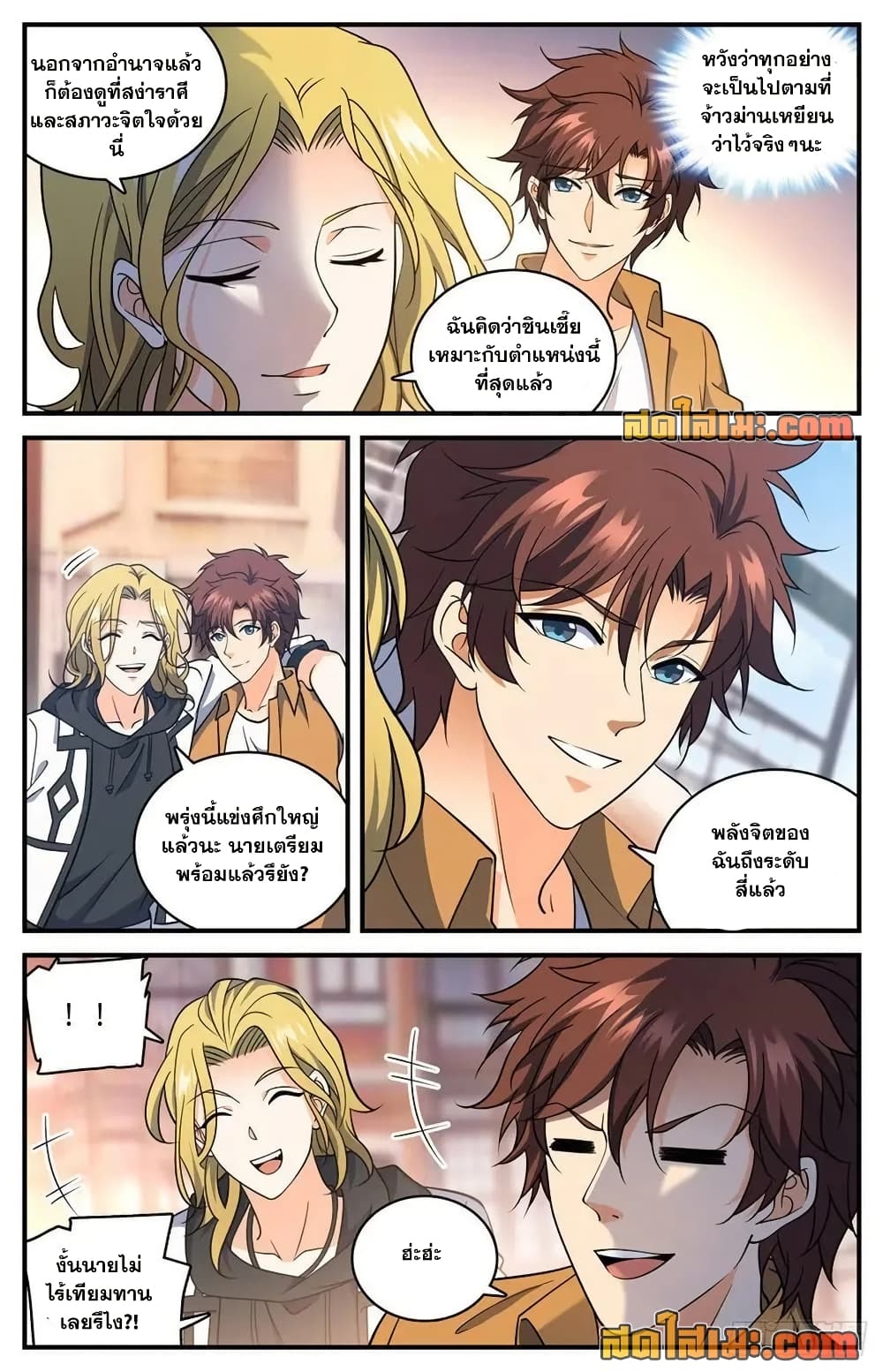 หน้า 4
