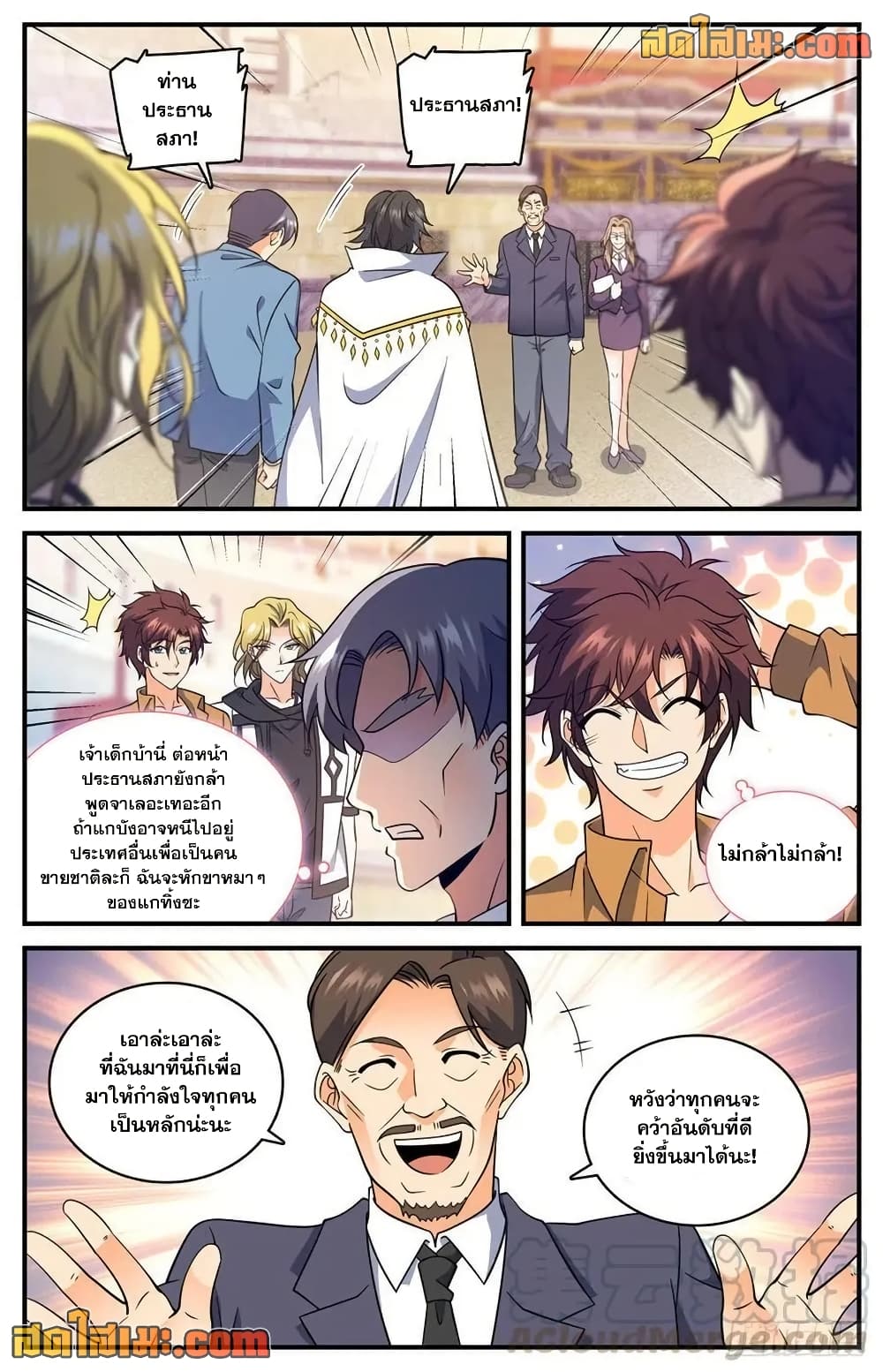 หน้า 9