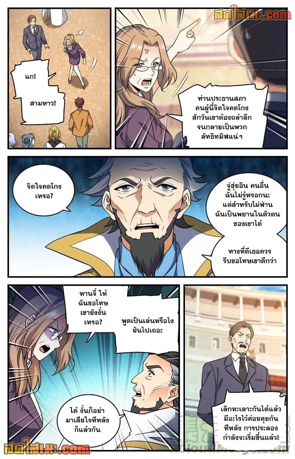 หน้า 11