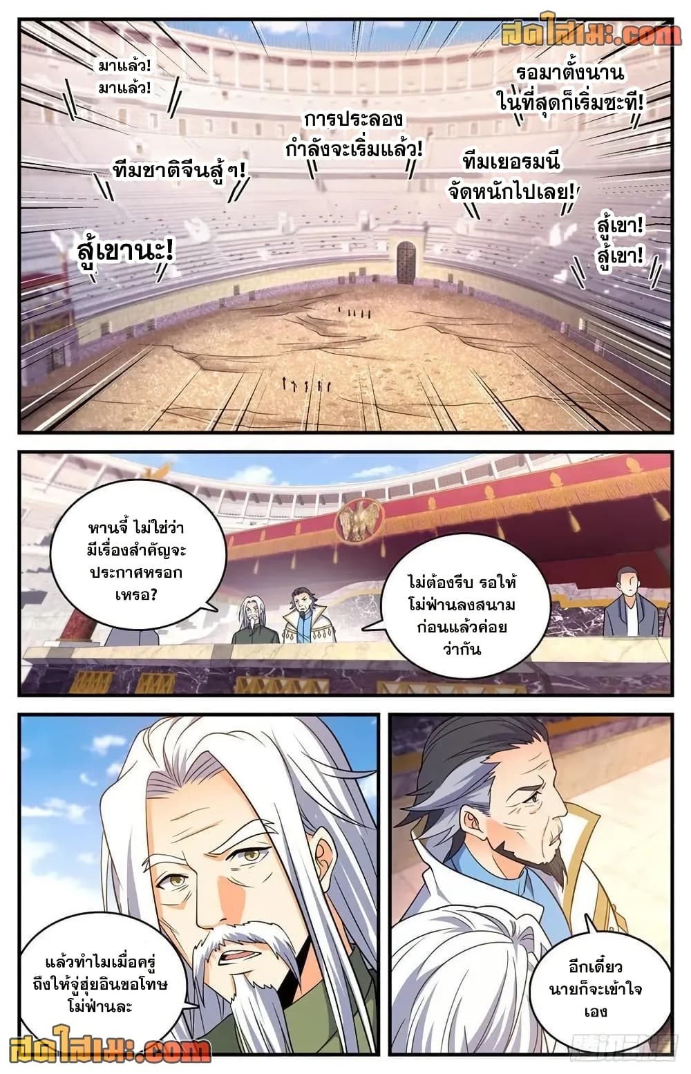 หน้า 12