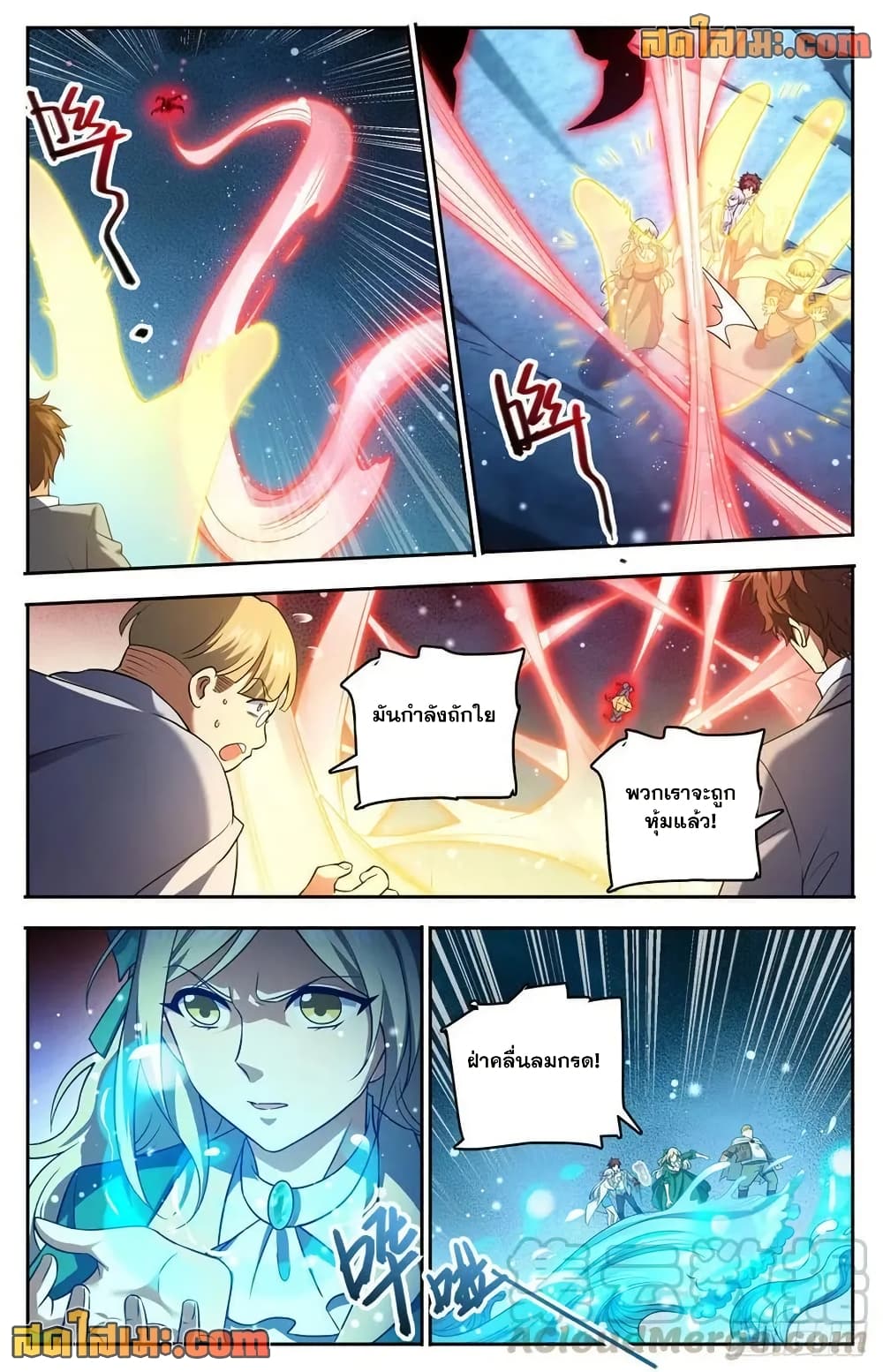 หน้า 3