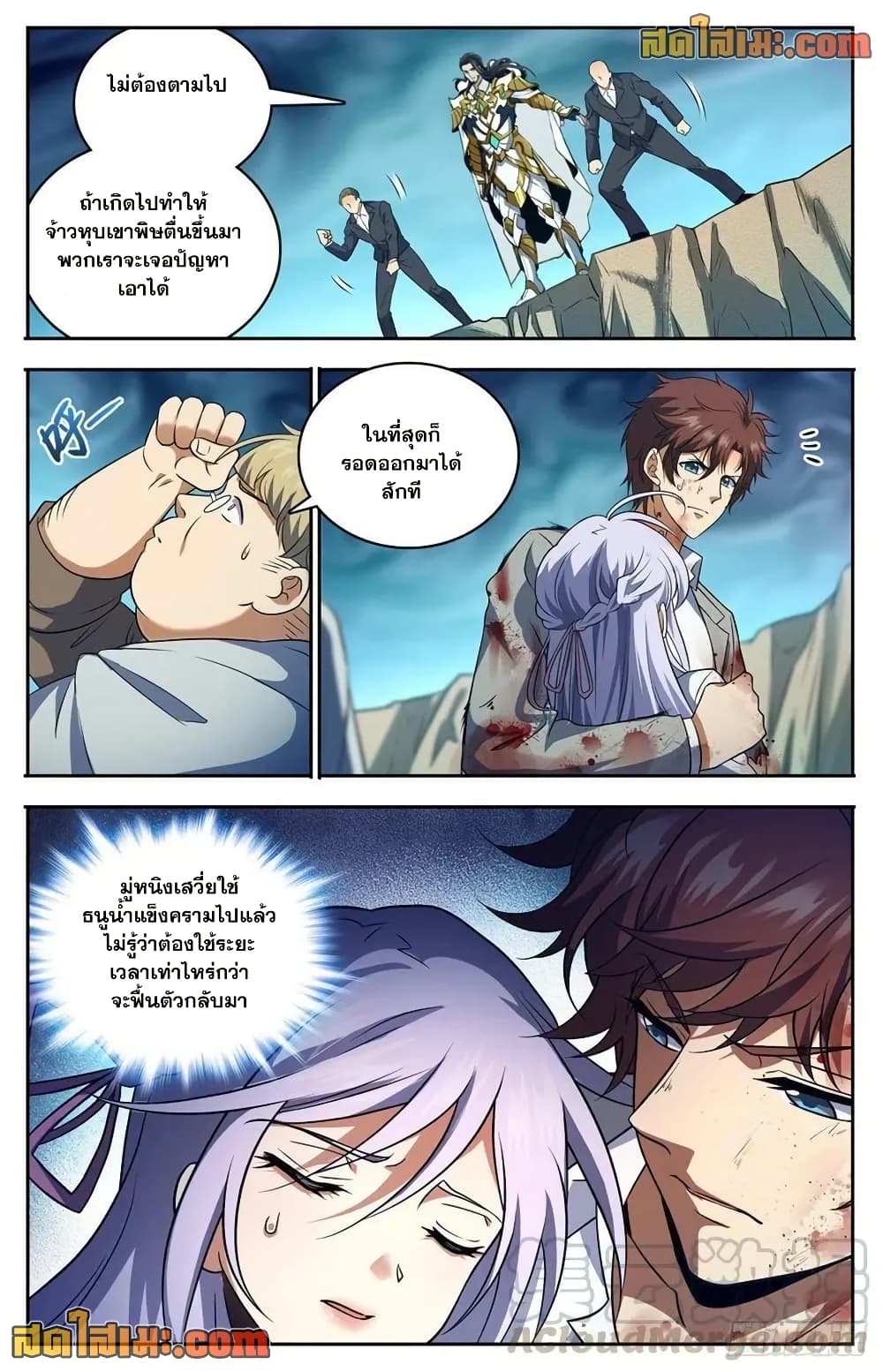 หน้า 8