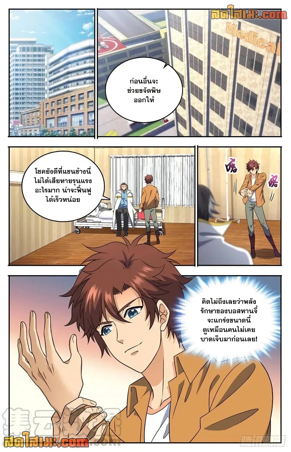 หน้า 11