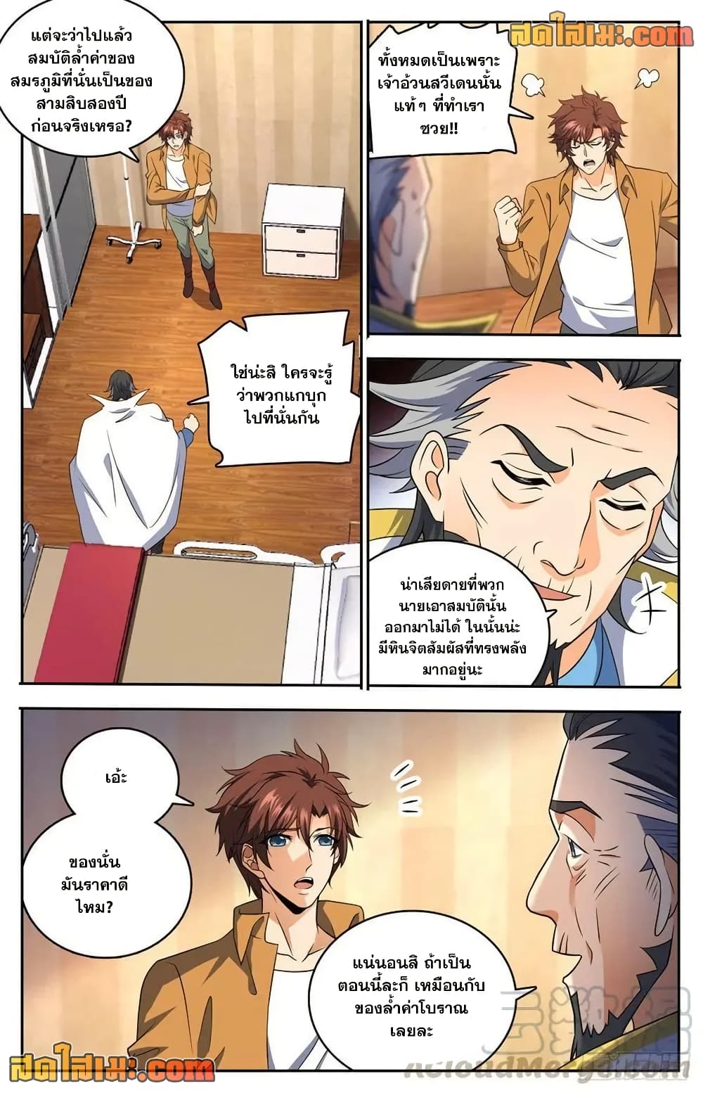 หน้า 12