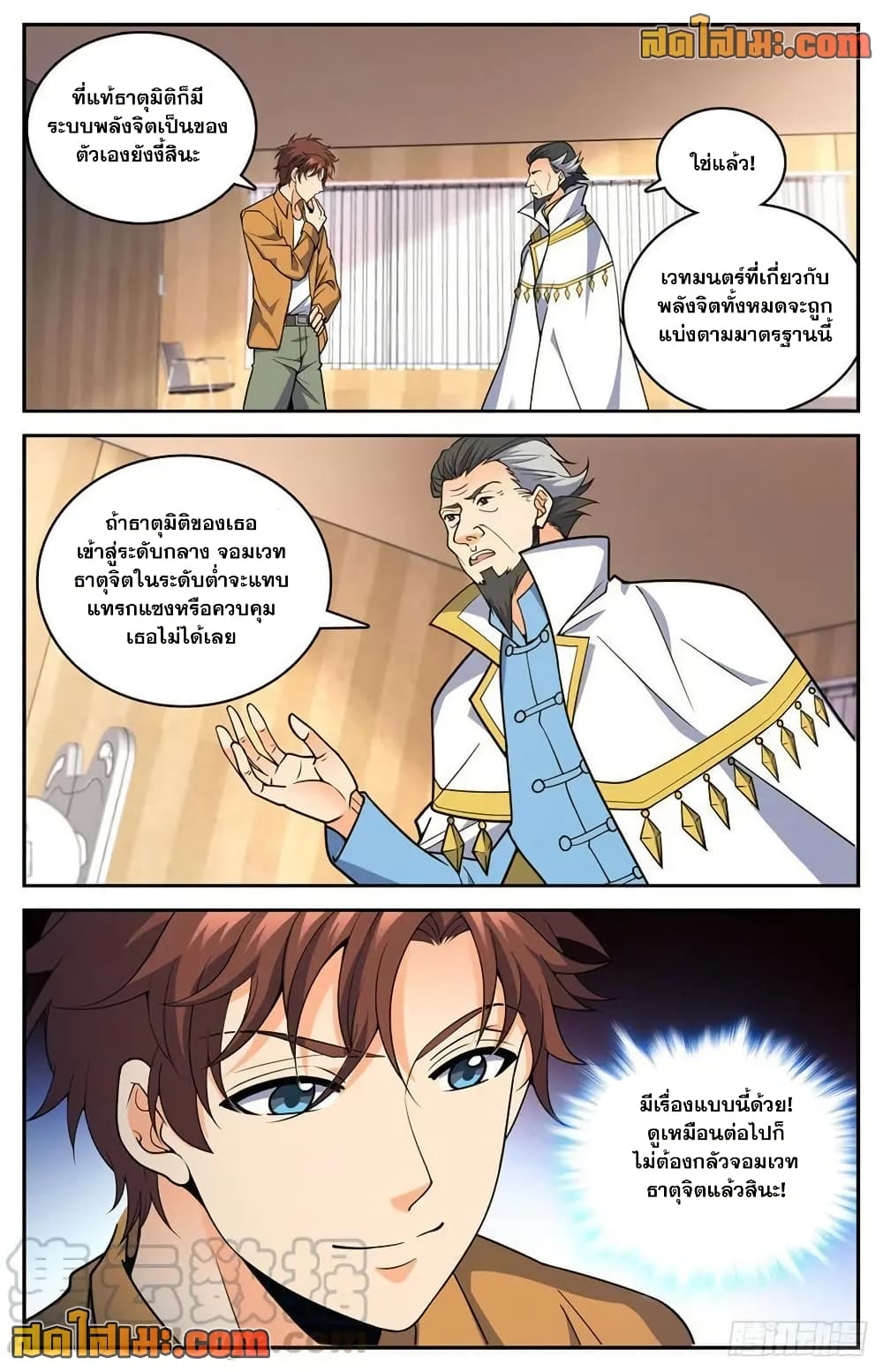 หน้า 4