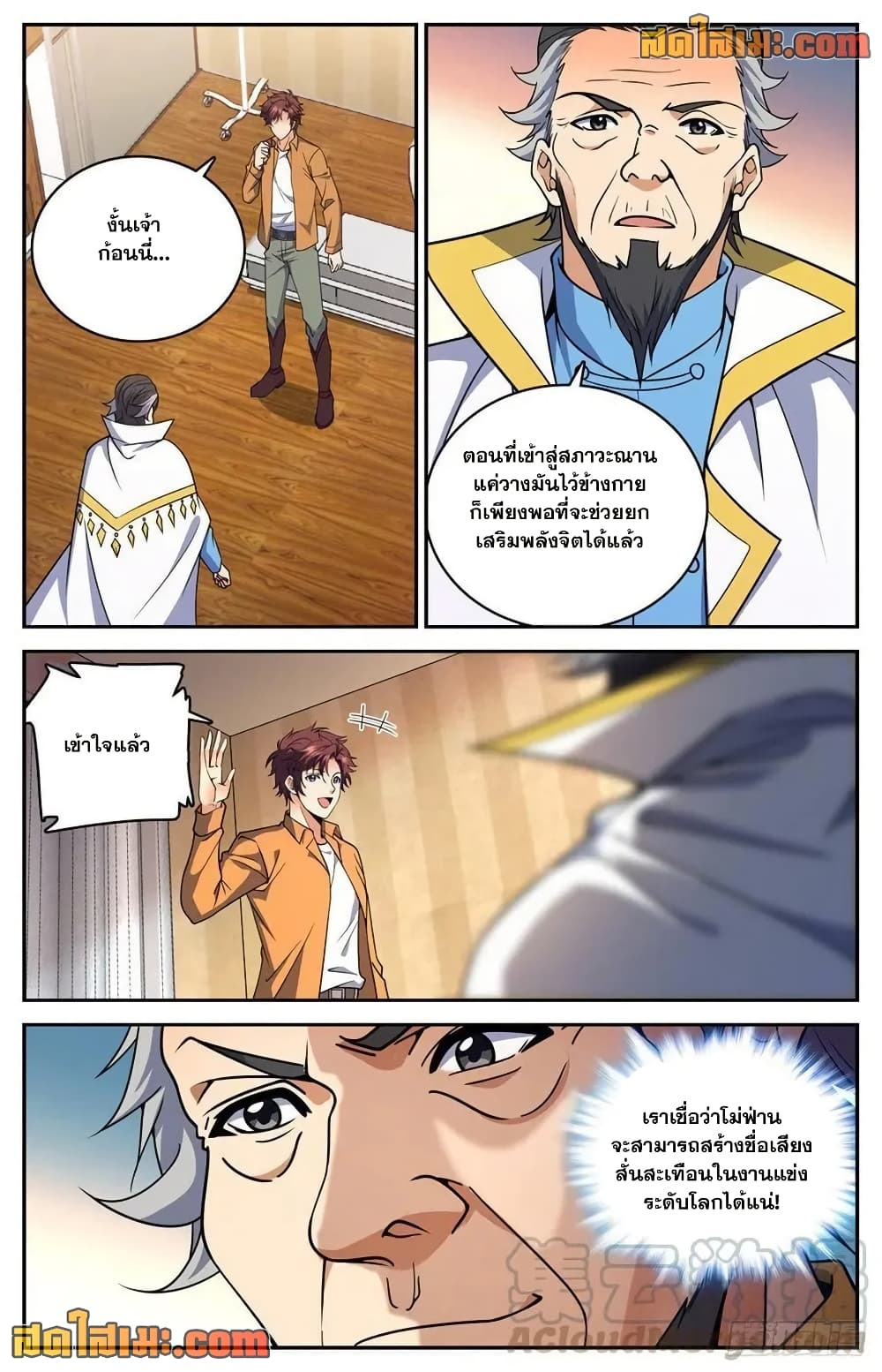 หน้า 5