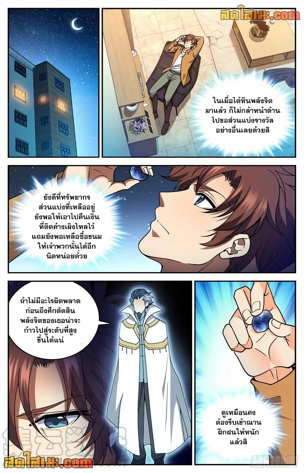หน้า 6