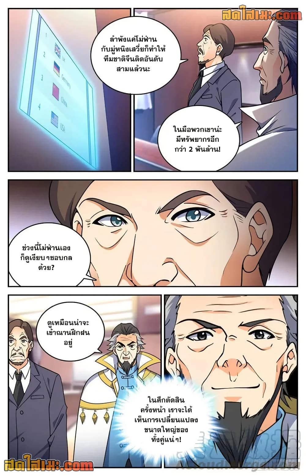 หน้า 7