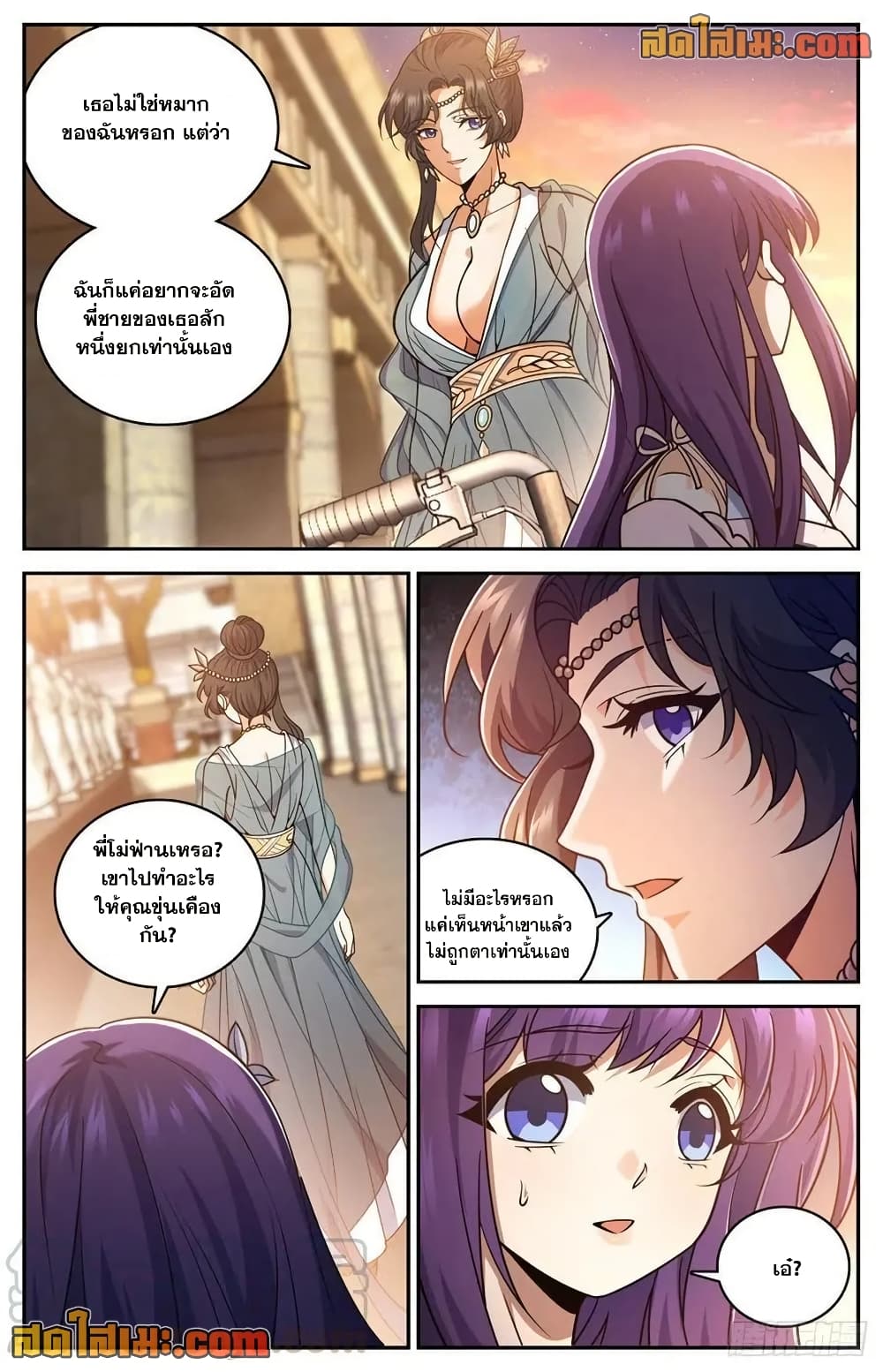 หน้า 13