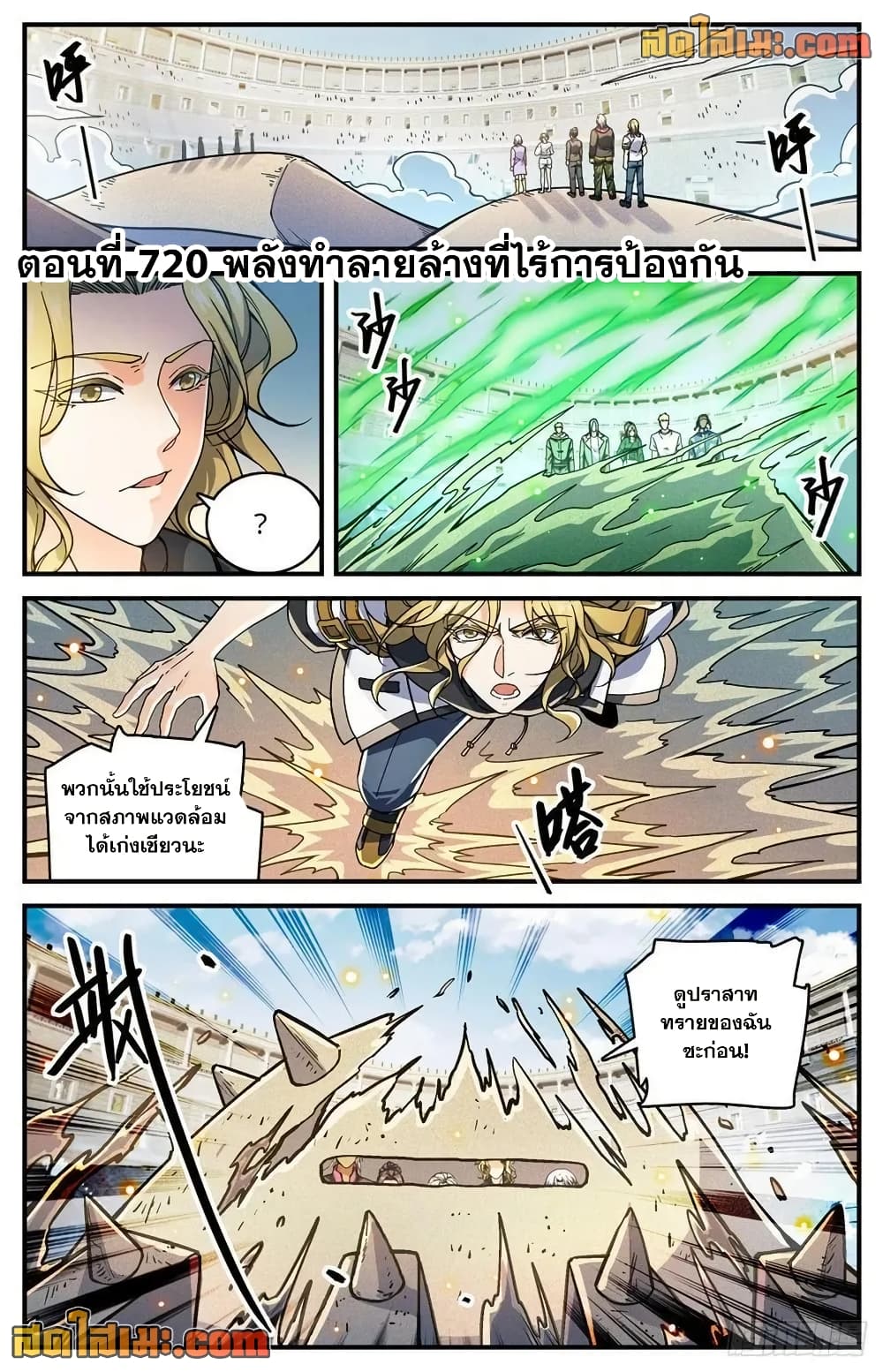 หน้า 2