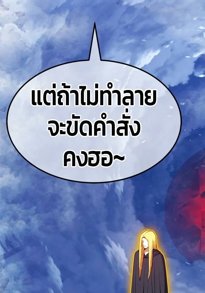 หน้า 103