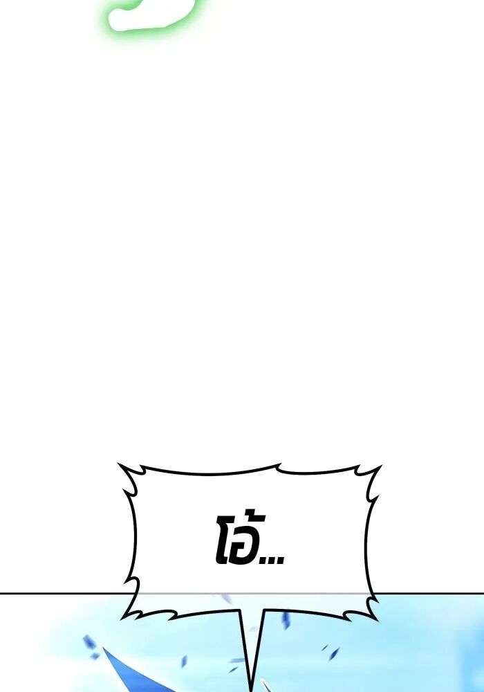 หน้า 131