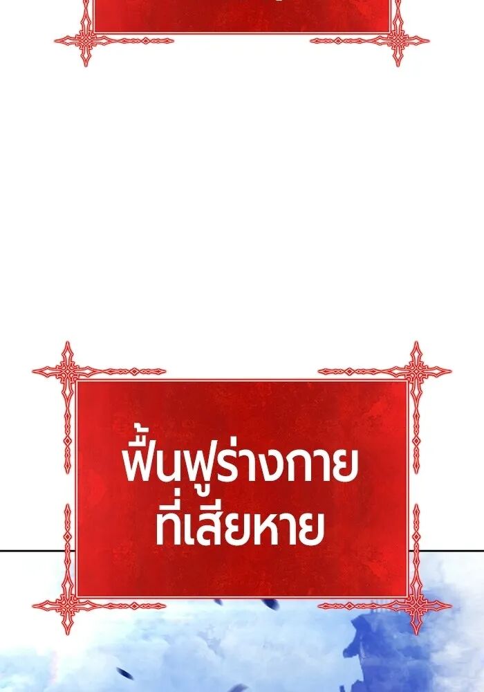 หน้า 140
