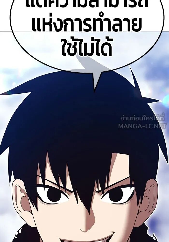 หน้า 144