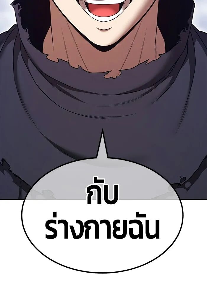 หน้า 145