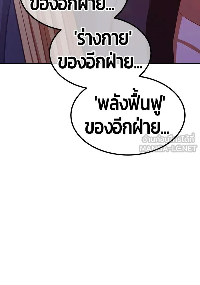 หน้า 165