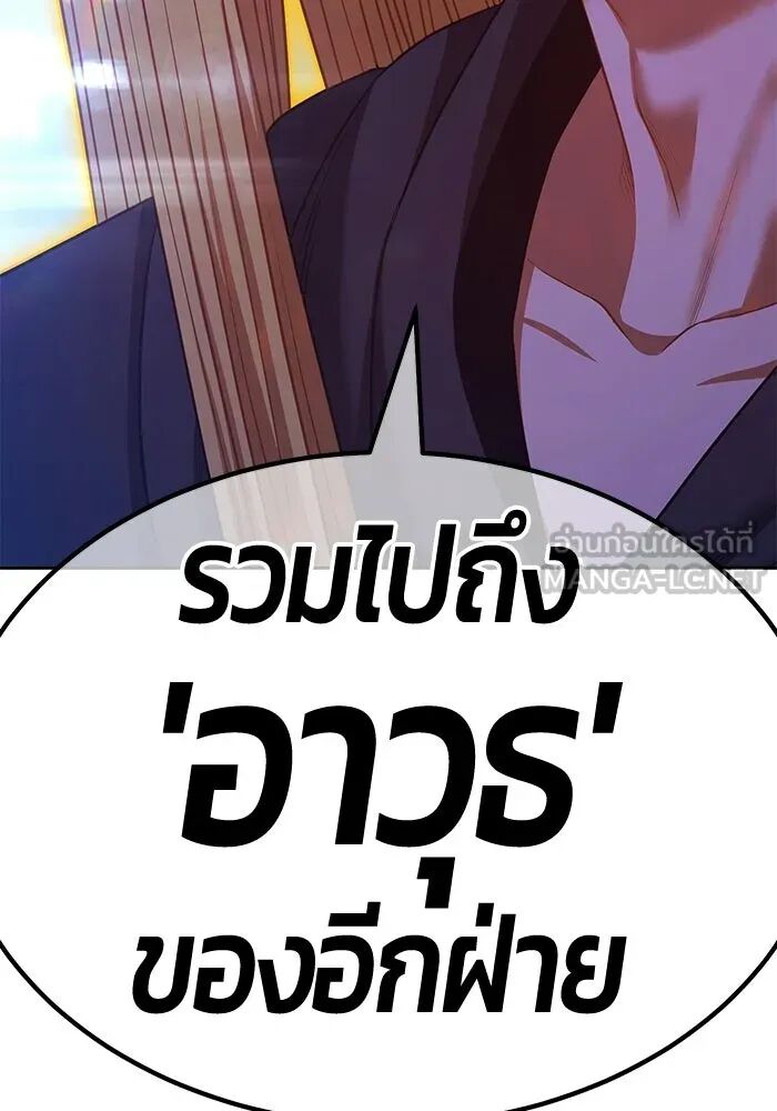 หน้า 168