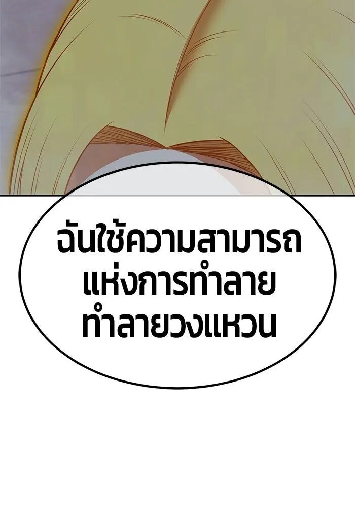 หน้า 175
