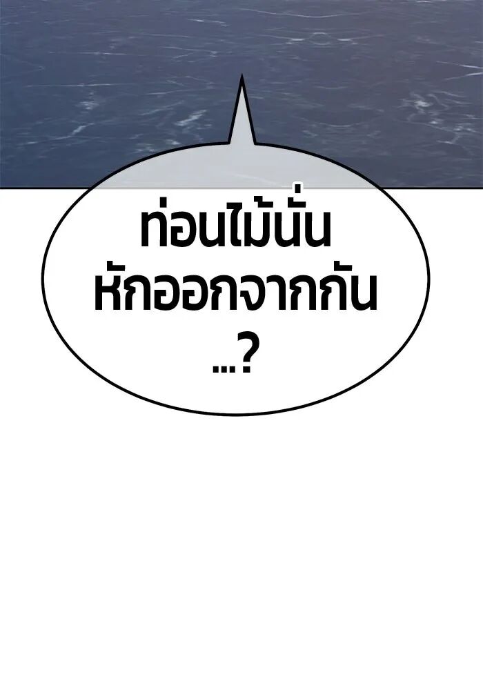 หน้า 187
