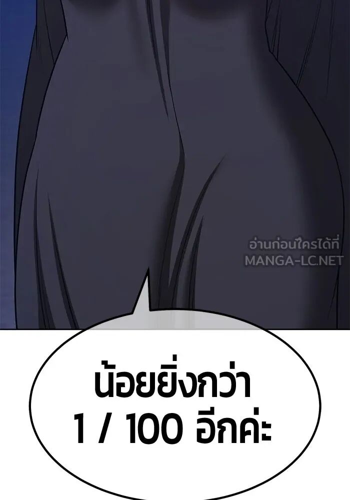 หน้า 195