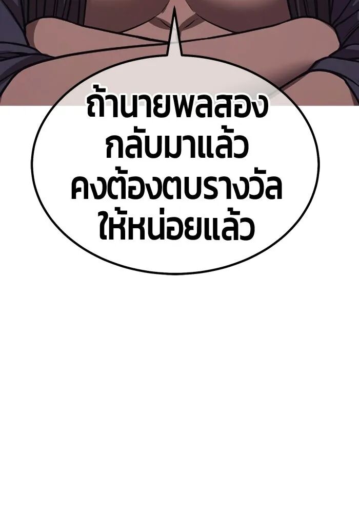 หน้า 200