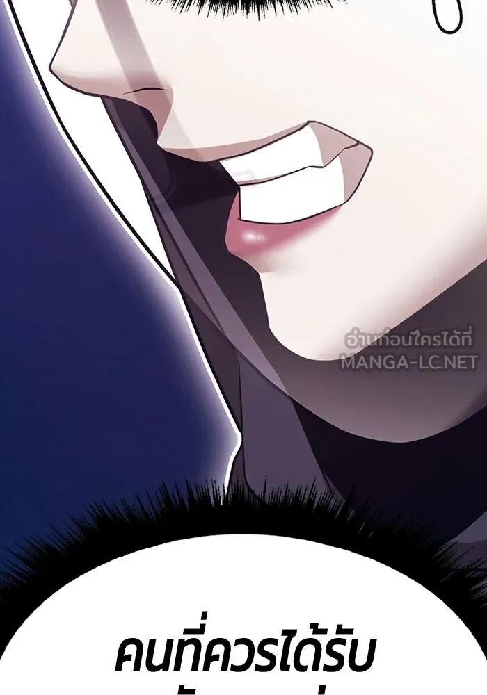 หน้า 204