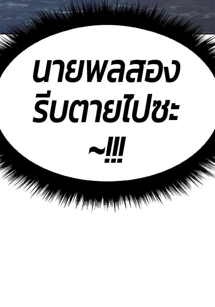 หน้า 208
