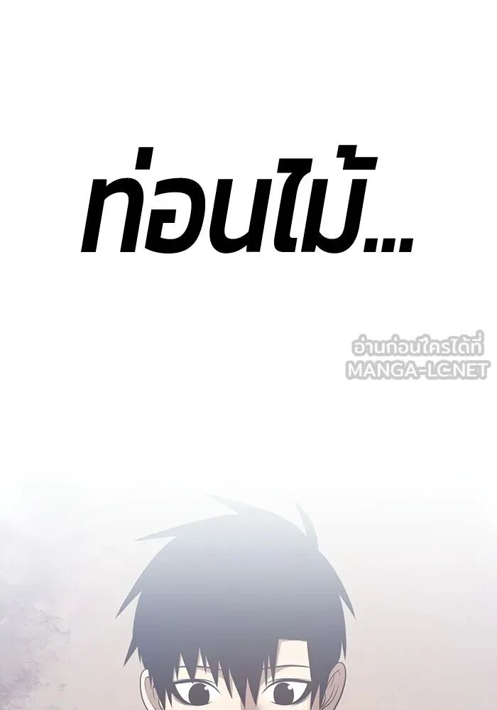 หน้า 222