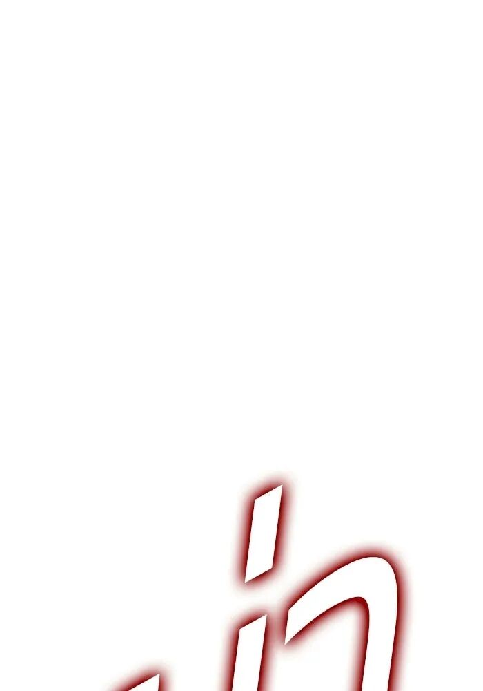 หน้า 236