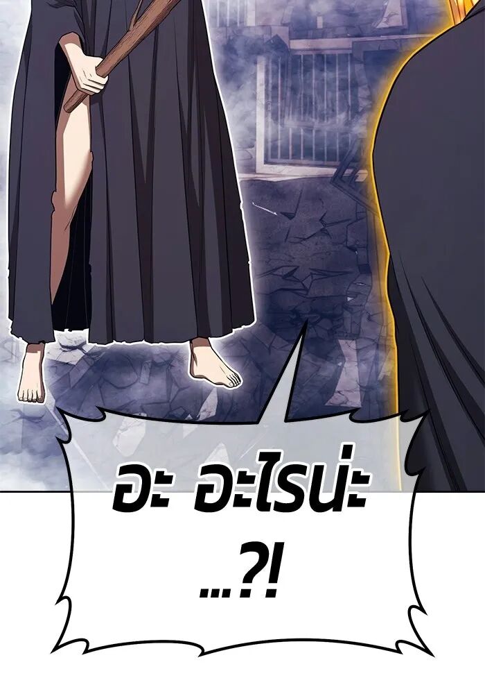 หน้า 244