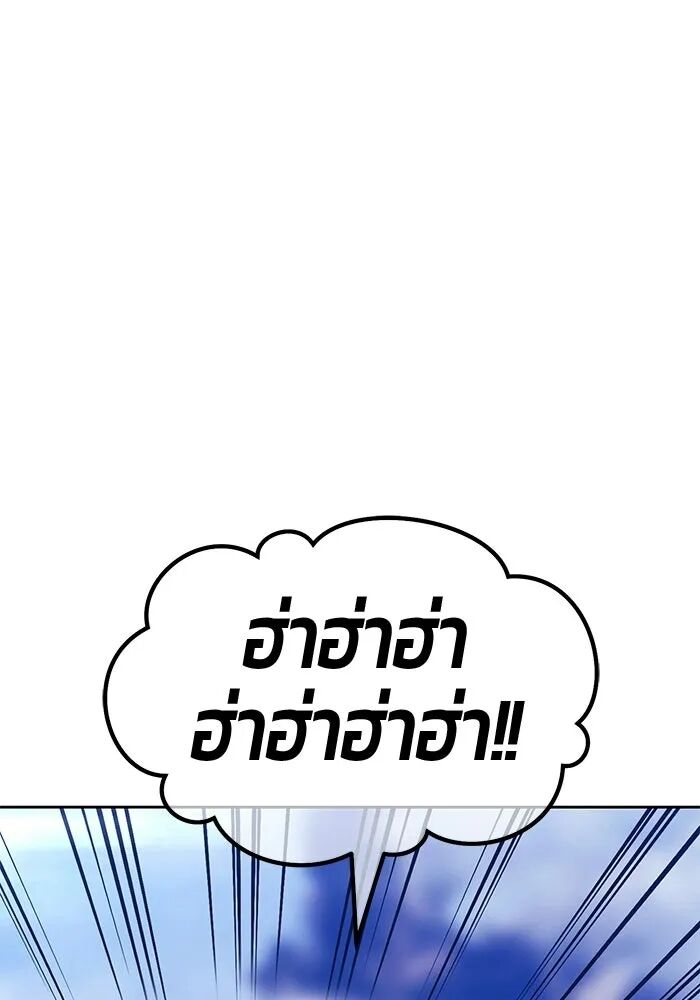 หน้า 245