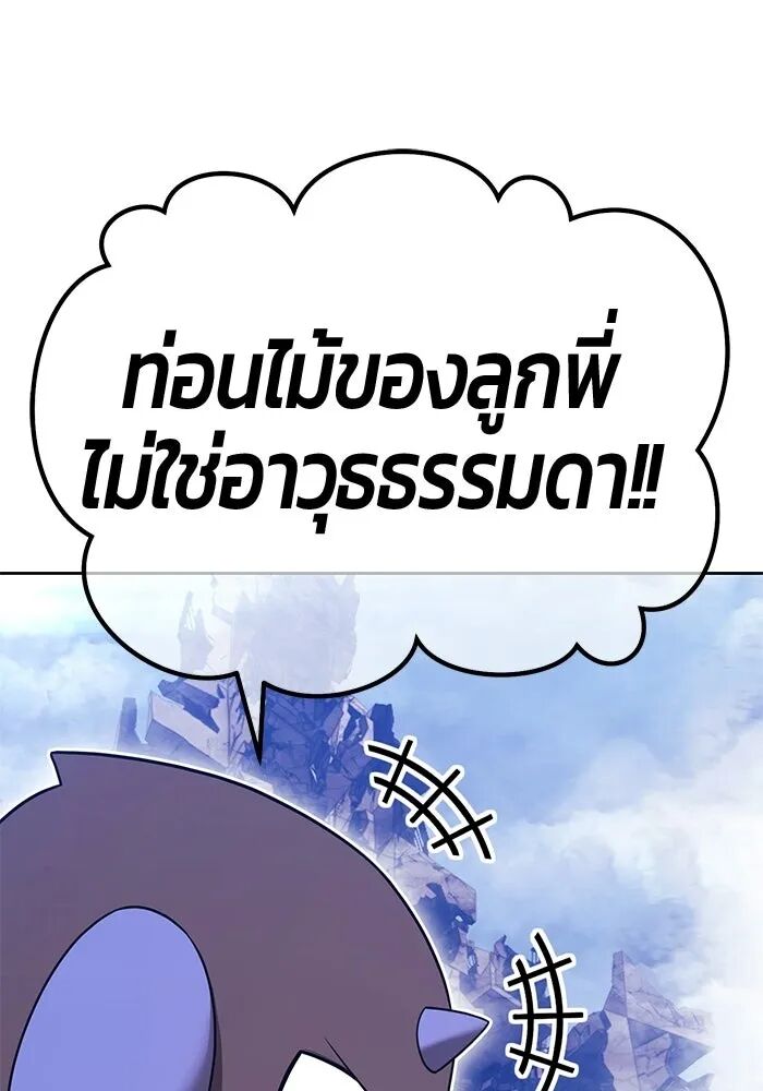 หน้า 248