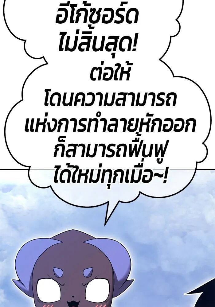 หน้า 251