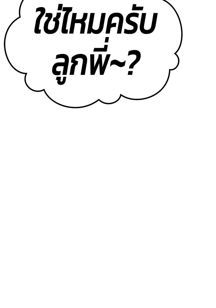 หน้า 253