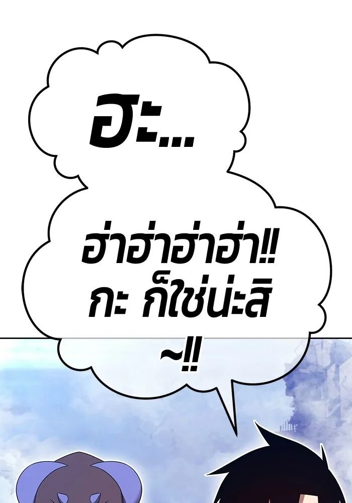 หน้า 254