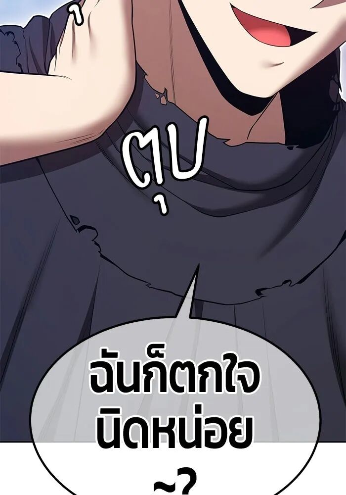 หน้า 280