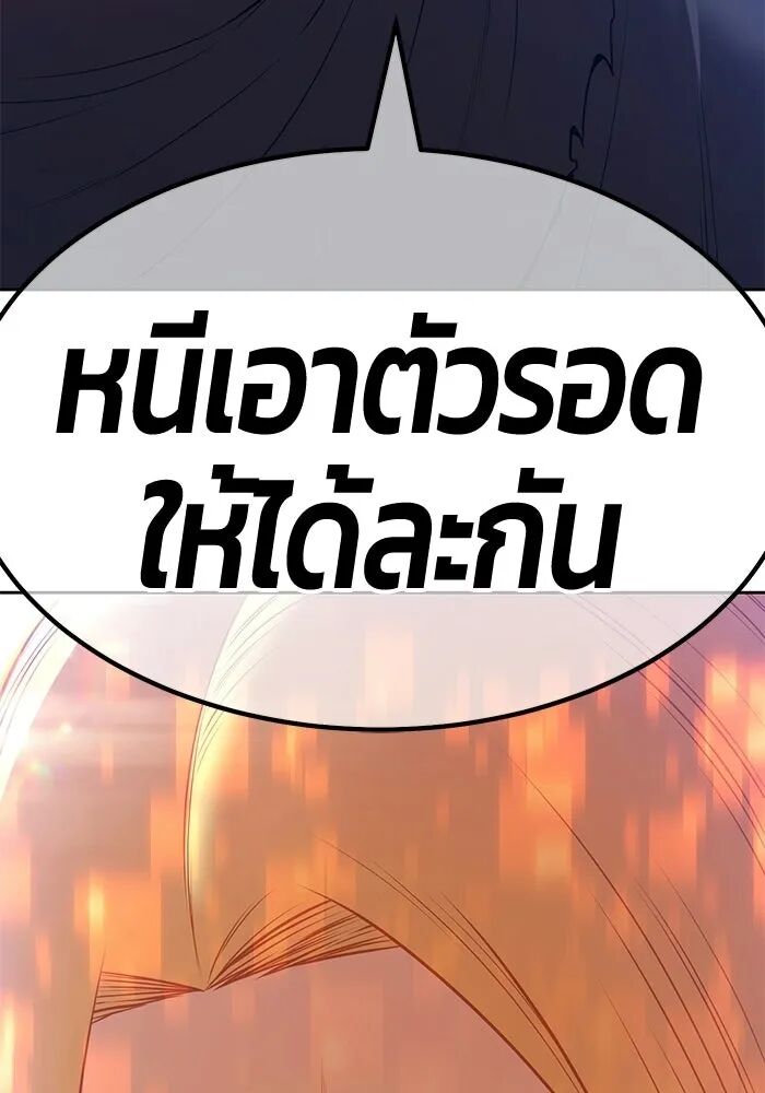 หน้า 284