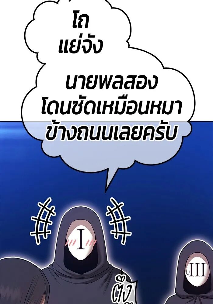 หน้า 311