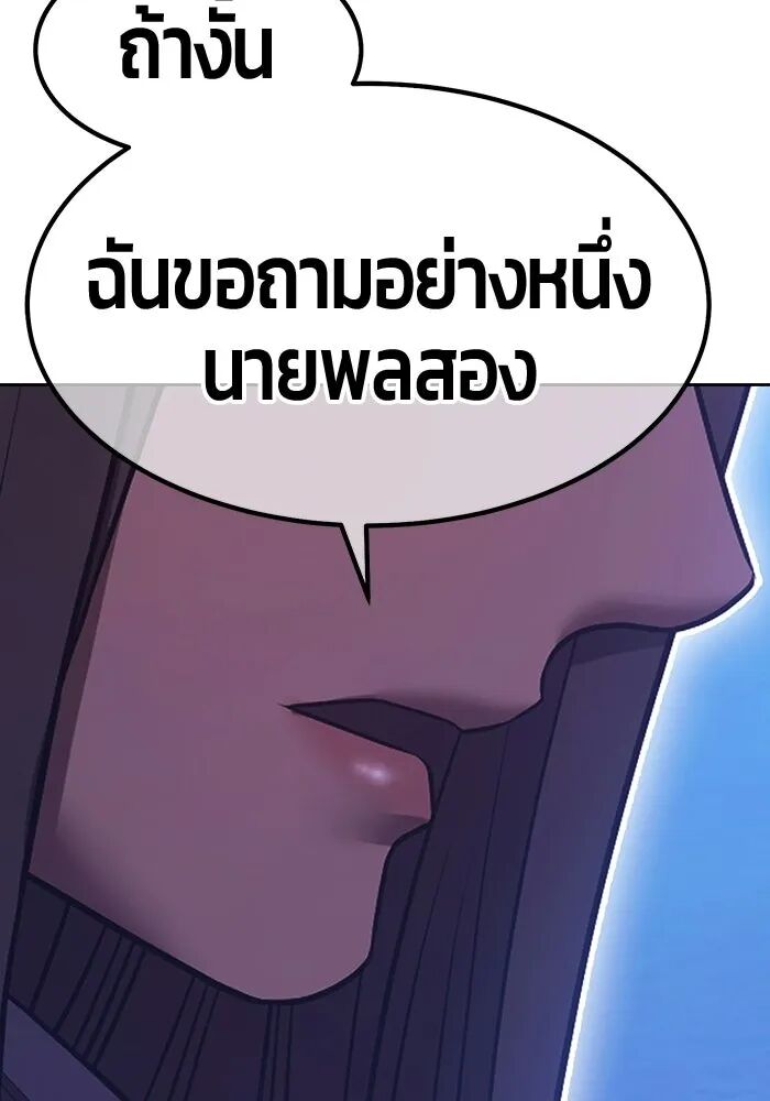 หน้า 350