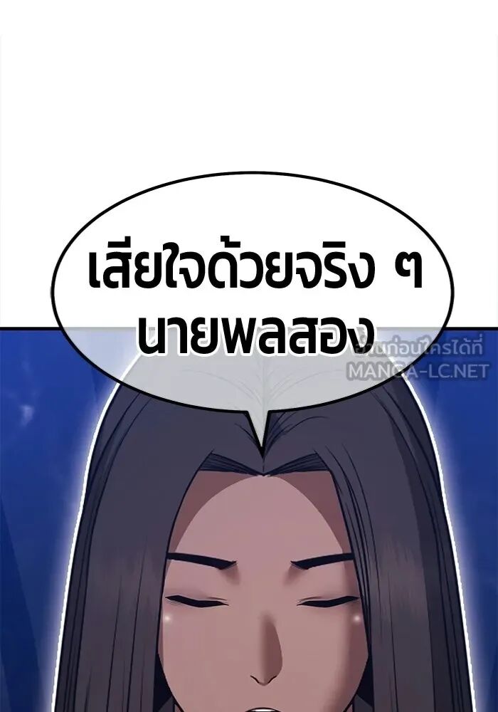 หน้า 360