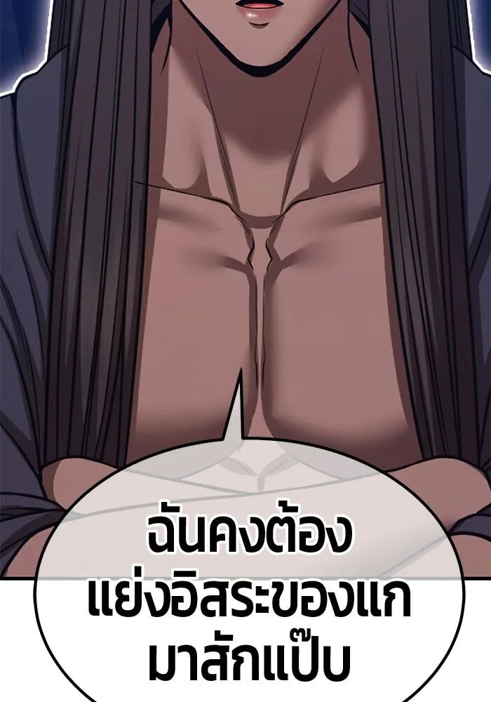 หน้า 361