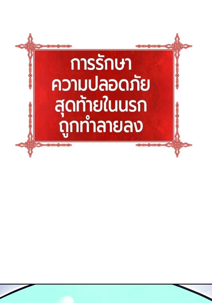 หน้า 430