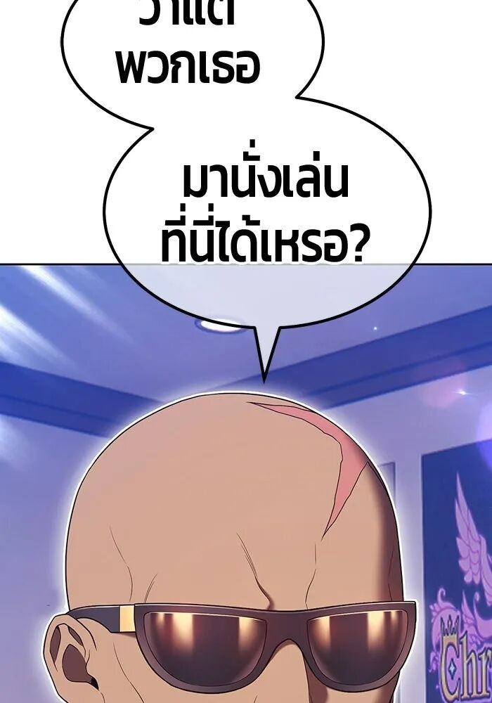 หน้า 74
